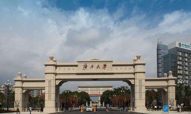 广西的大学有哪些（广西哪些大学值得报考）