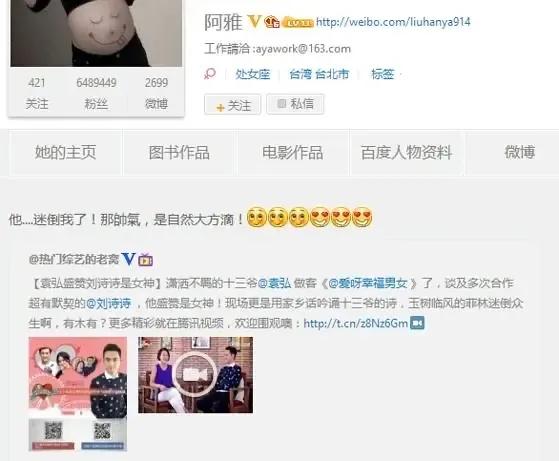 袁弘刘诗诗，人长大了为什么要走散呢