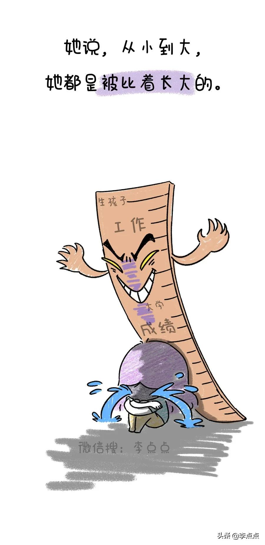 我那个温柔的同事,过年回家跟家里闹翻了