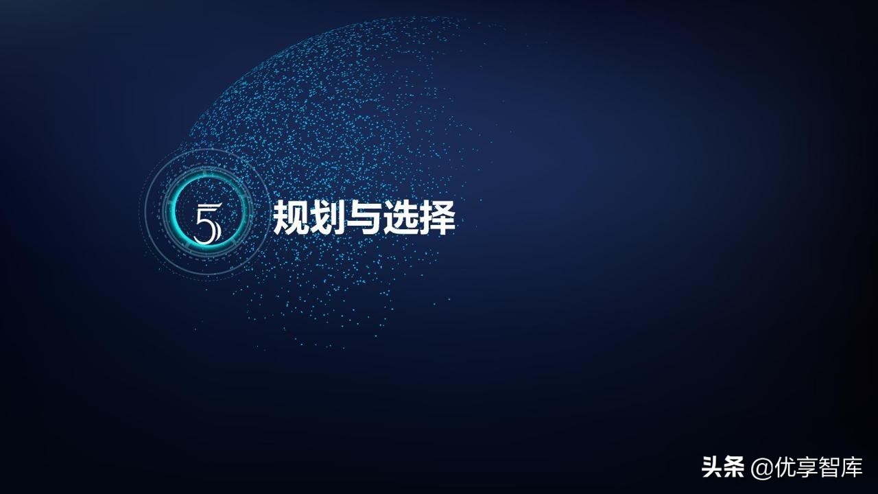 智能制造&工业大脑&数字孪生&工业互联网&数字驾驶舱解决方案