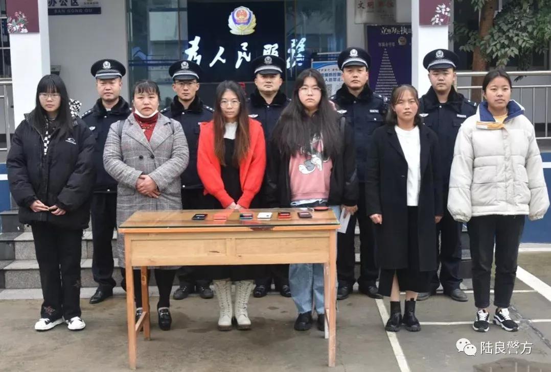 云南曲靖:这个春节不一样，陆良警方为群众发还“新春礼物”
