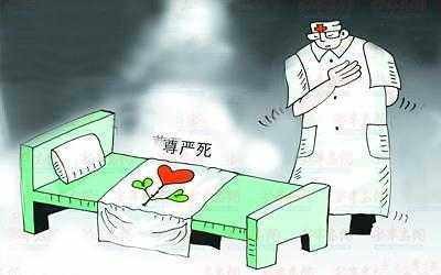 安乐死能让绝症患者安详离开？我国为何不实行？了解安乐死全过程