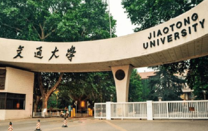 国内985高校排名大洗牌，复旦大学表现亮眼，哈工大仅排第3档