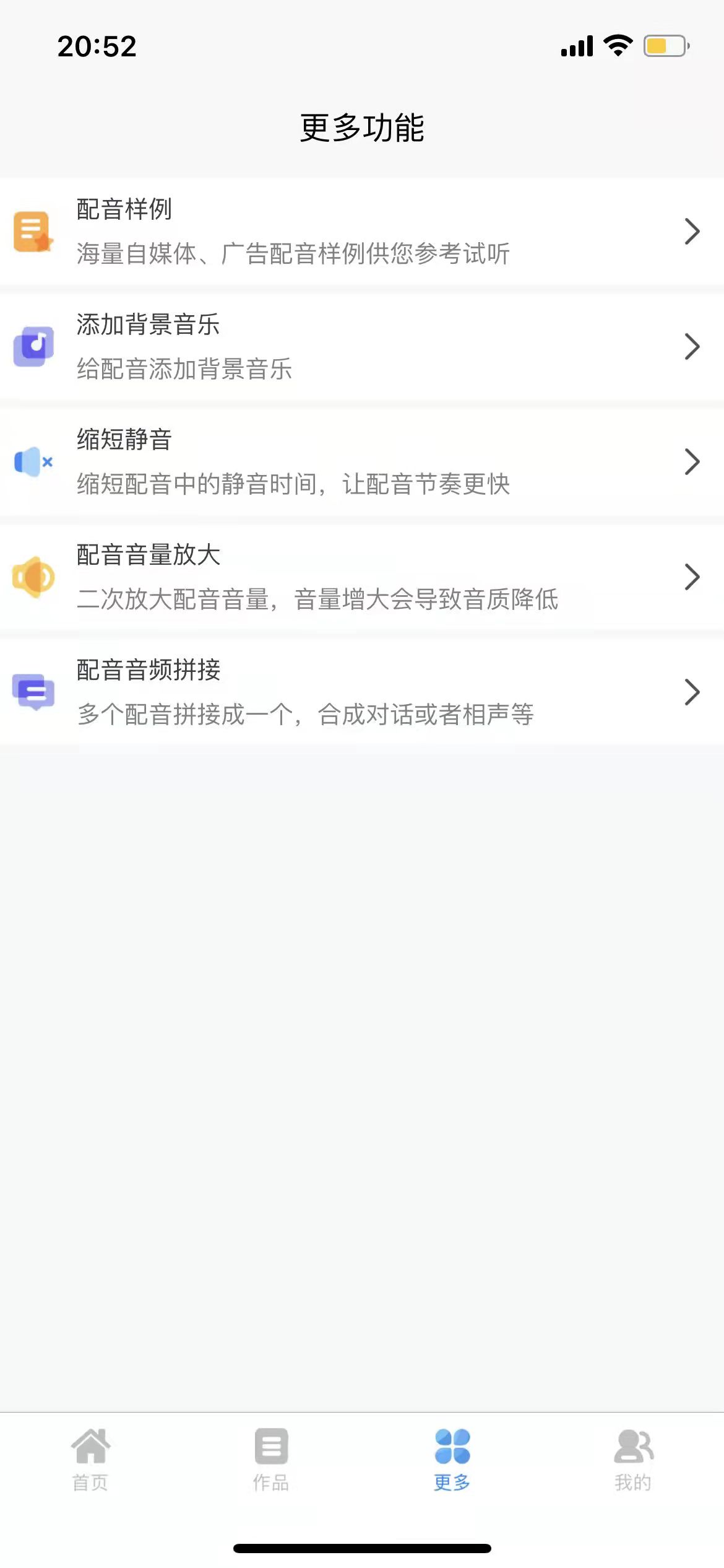 做视频剪辑需要掌握哪些基本技能？内容、配音、运营缺一不可