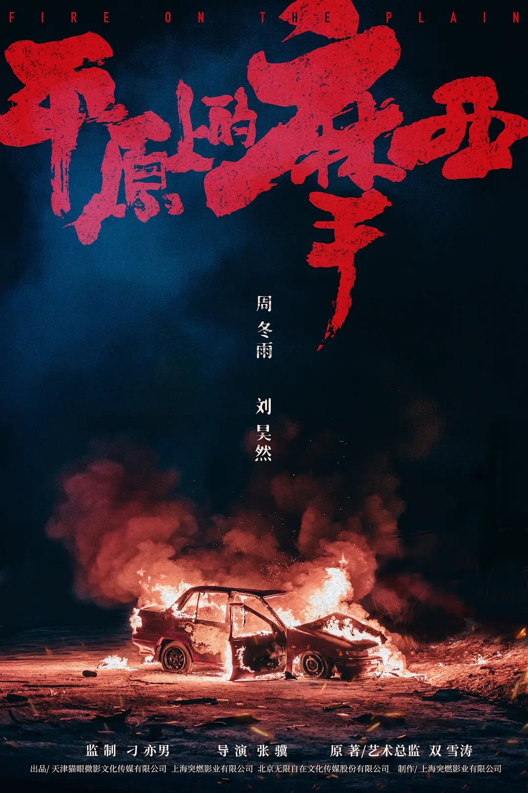 2022最值得期待7部悬疑国产片，众多大咖，王者归来