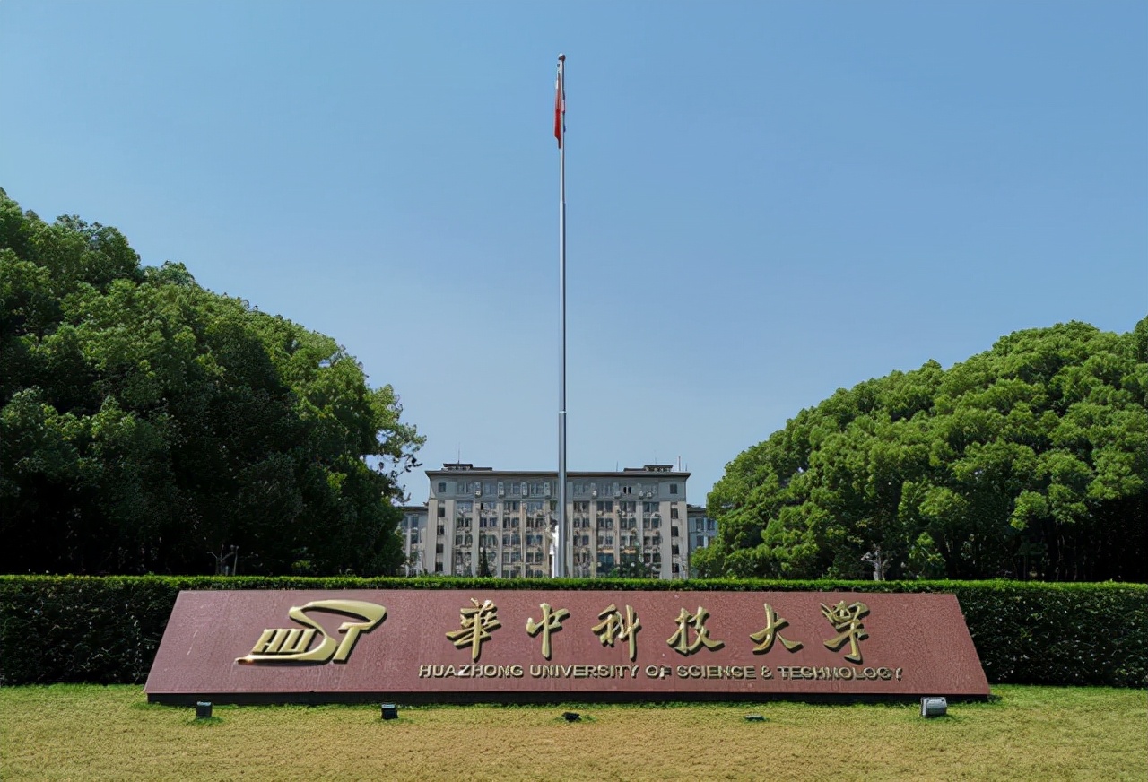 2022湖北高校排名发布，武汉大学强势夺得第一，华中科大屈居次席