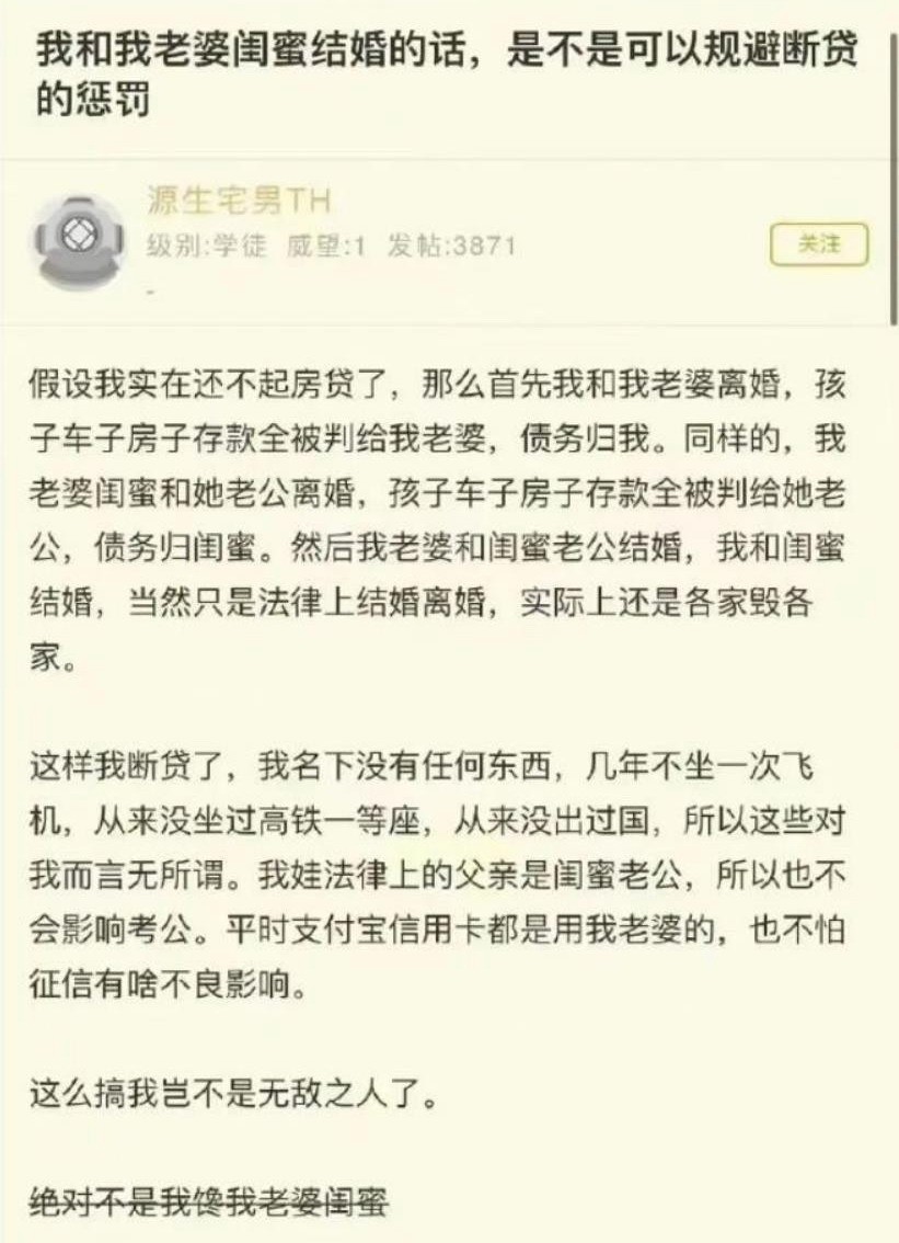 这就是我喜欢夏天的原因 | 周二福利囧图