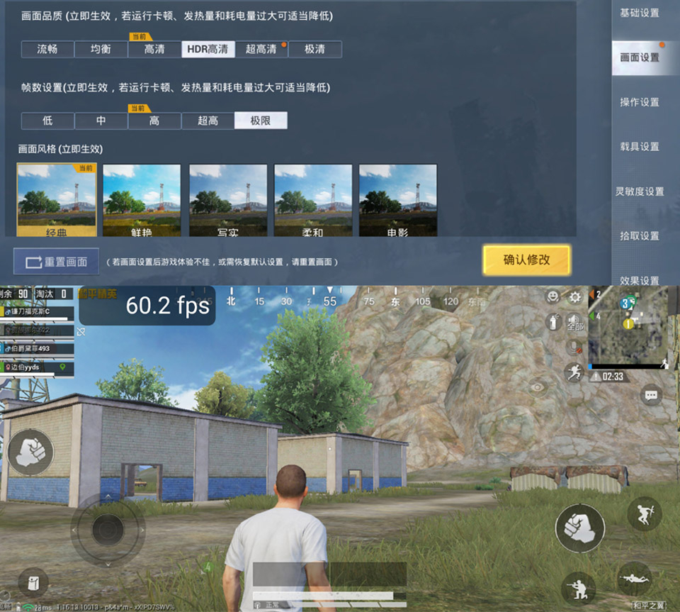 天玑1200-MAX性能怎么样？OPPO Reno7 Pro告诉你答案