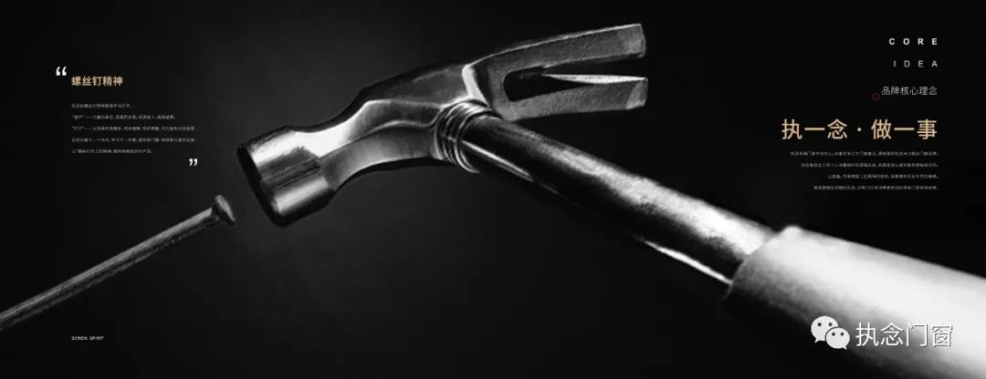 门窗选购攻略，nice!-执念门窗