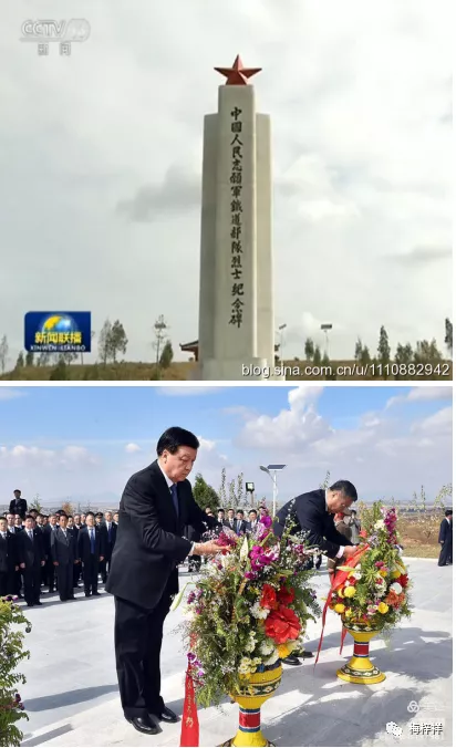 铁道兵纪念碑：中国人民志愿军铁道部队烈士纪念碑
