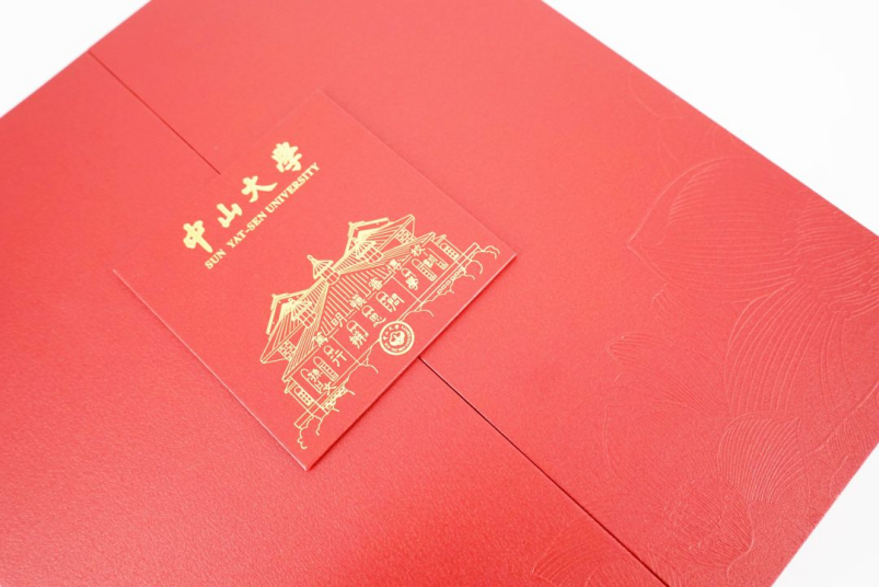 惊不惊喜？中山大学2022年本科录取通知书来了