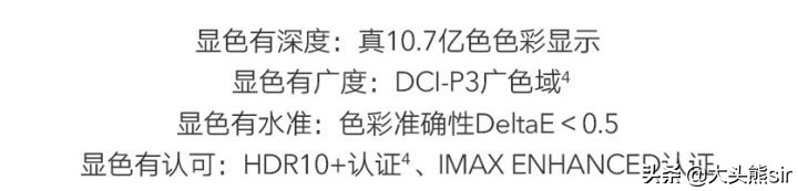 荣耀Magic4、Magic4 Pro和Magic4至臻版，应该怎么选？