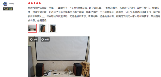 惠威音响m300mkiii怎么样（惠威m300mkii音响什么时候上市的）