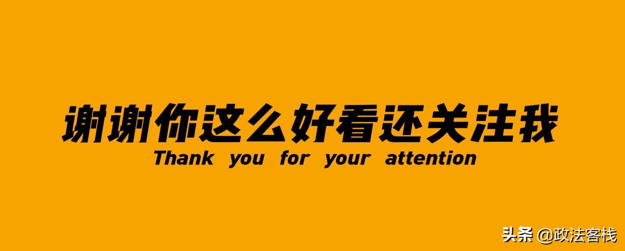 劳务派遣的相关知识（二）