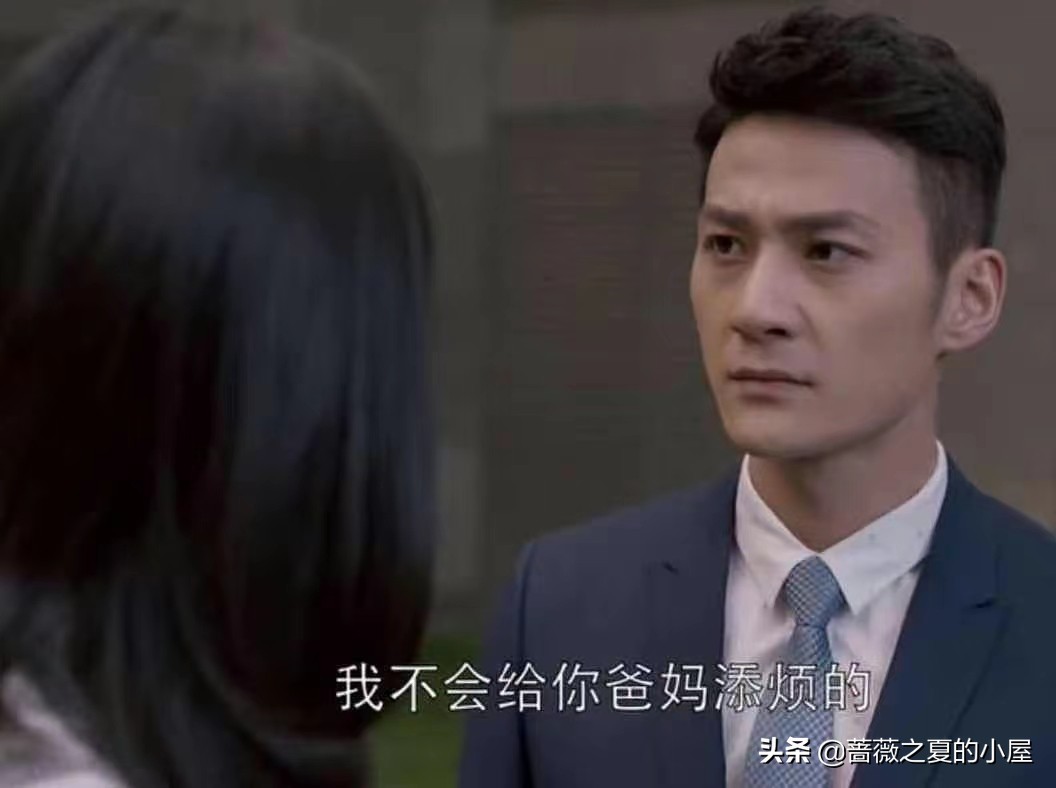 《欢乐颂》原著：曲筱绡一句话，揭开了王柏川追求樊胜美的真相