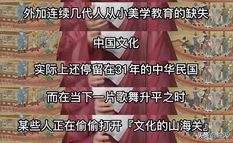 国产故障剧，倭风化百分之九十八