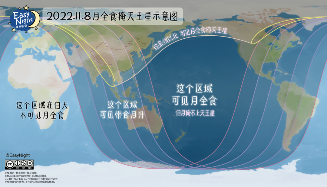 流星雨、日月食、五星出东方，2022天象大戏请查收