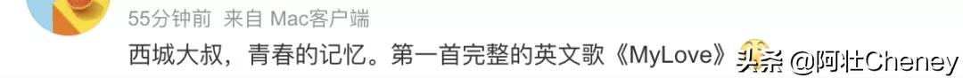 王力宏，你把他们害惨了…