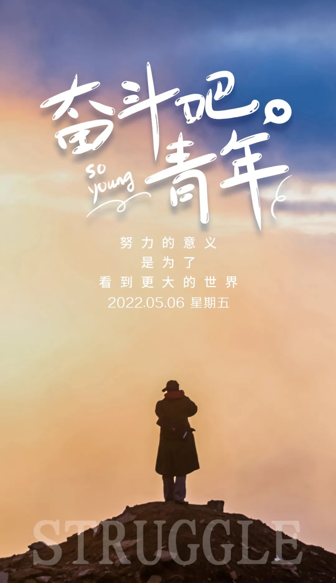 2022清晨美好语录：用温柔阳光开启一天