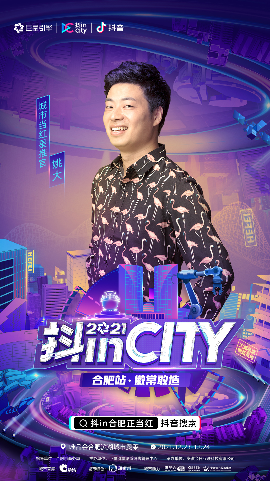 ճ족ҊCϷʮ(dng)tr(sh)̡2021inCityϷվذu