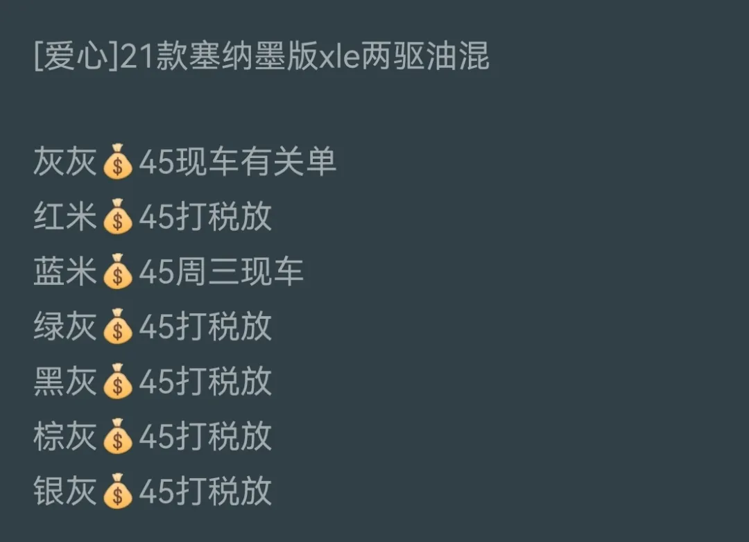 空间无敌大,城里开才7个油,今年最火大七座实力超强