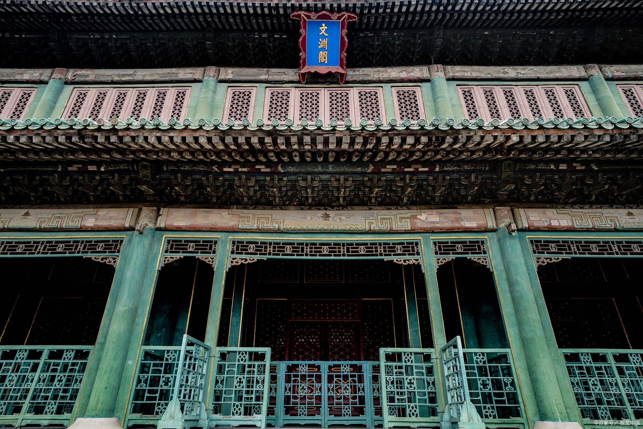 位于北京市北京故宫博物院东华门内文华殿后,文渊阁是北京故宫中一座