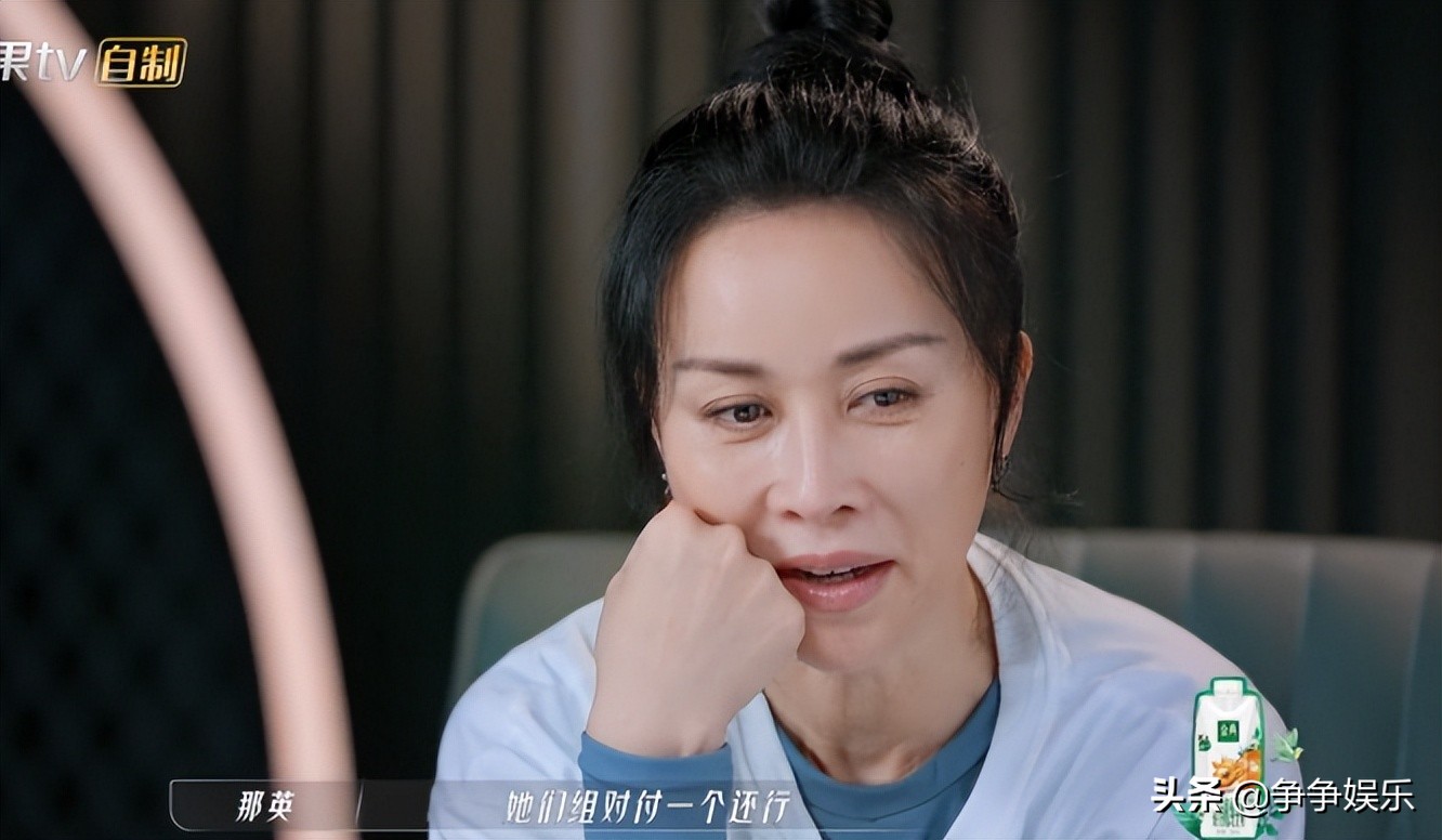 赵梦小组三拖一，赵樱子跑调有点拉垮，那英准确预判太好笑