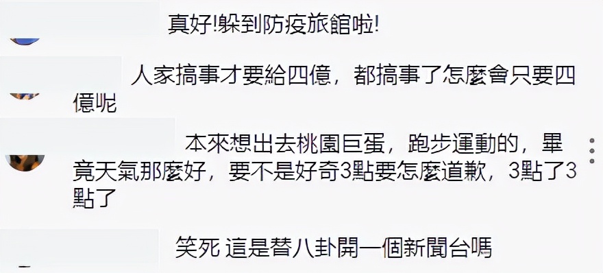 最后期限到了！王力宏仍未道歉，台媒围堵隔离酒店，催促他快回应