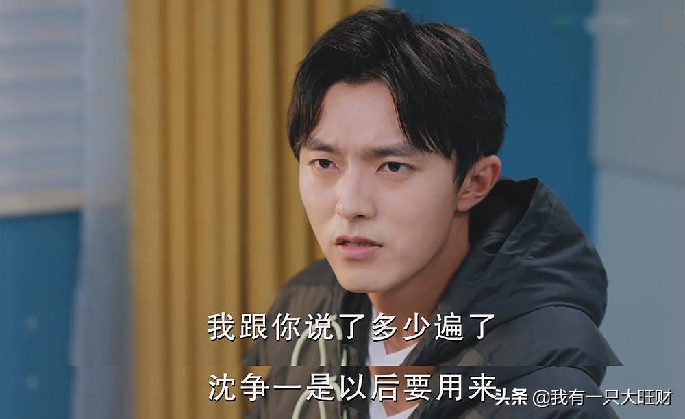 《陪你逐风飞翔》从骄傲自负到带伤辅助，罗晓意依然是耀眼的王牌