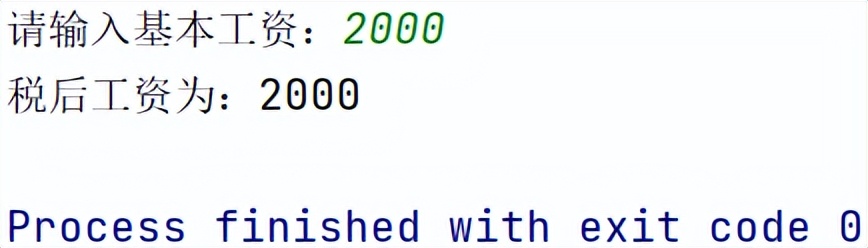 「Python条件结构」if…else实现计算税后工资