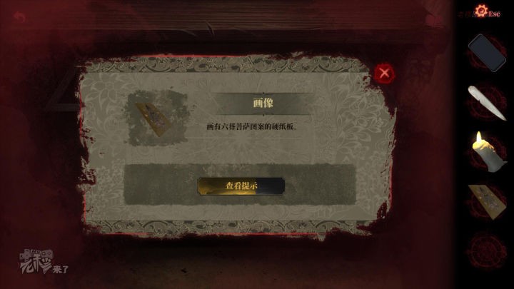 攻略 |《纸嫁衣2奘铃村》「第二章」 PC全流程解谜图文通关攻略