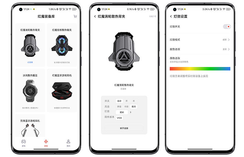 紅魔渦輪散熱背夾體驗(yàn)：首創(chuàng)增壓技術(shù)，快速結(jié)冰，手機(jī)散熱克星