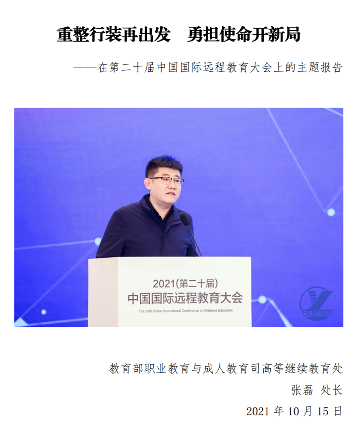 成人高考取消了吗（2022年取消网教成考）