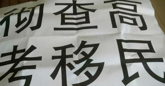 2022高考或有调整，部分学生将无缘高考，高三考生提前了解有好处