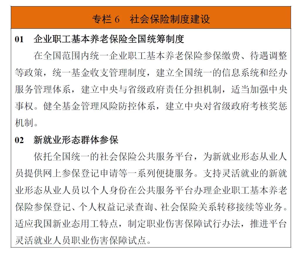 养老保险基数怎么算,职工养老保险基数怎么算