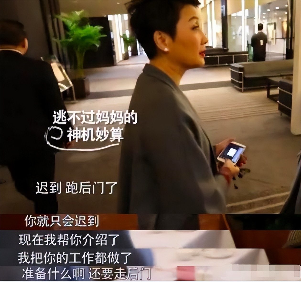 “叛逆千金”何超盈：生于千亿豪门，为何偏携14亿嫁“寒门学霸”