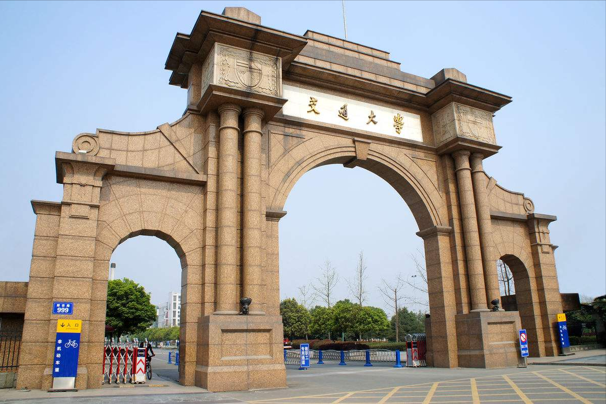 美术类招生240人，211工程西南交通大学2022年录取需要多少分？