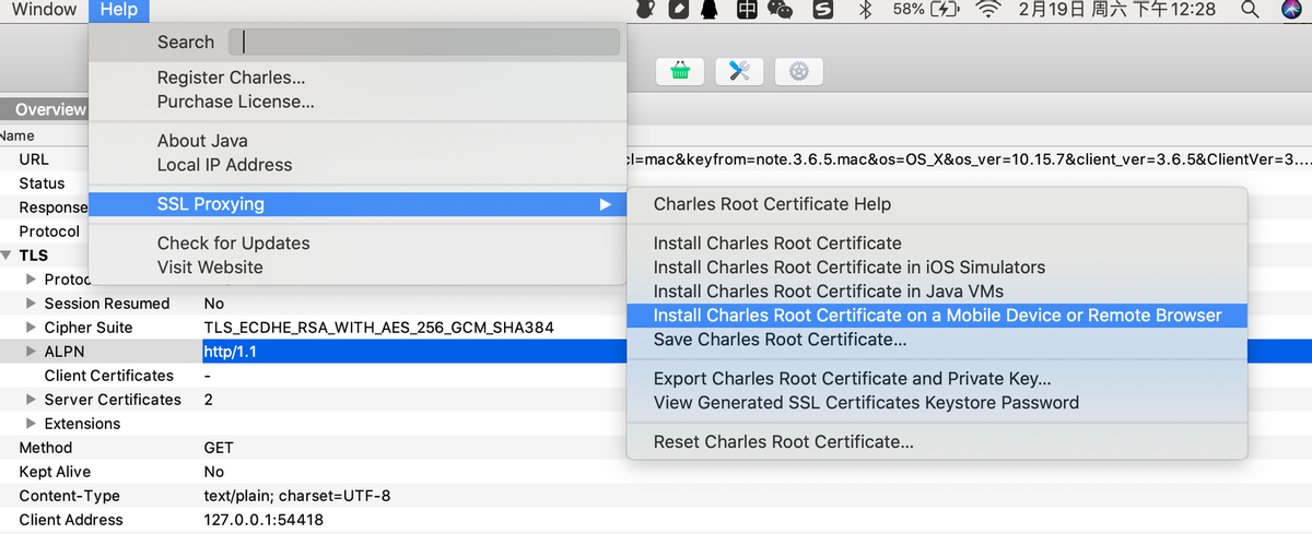 一文搞懂Android抓包