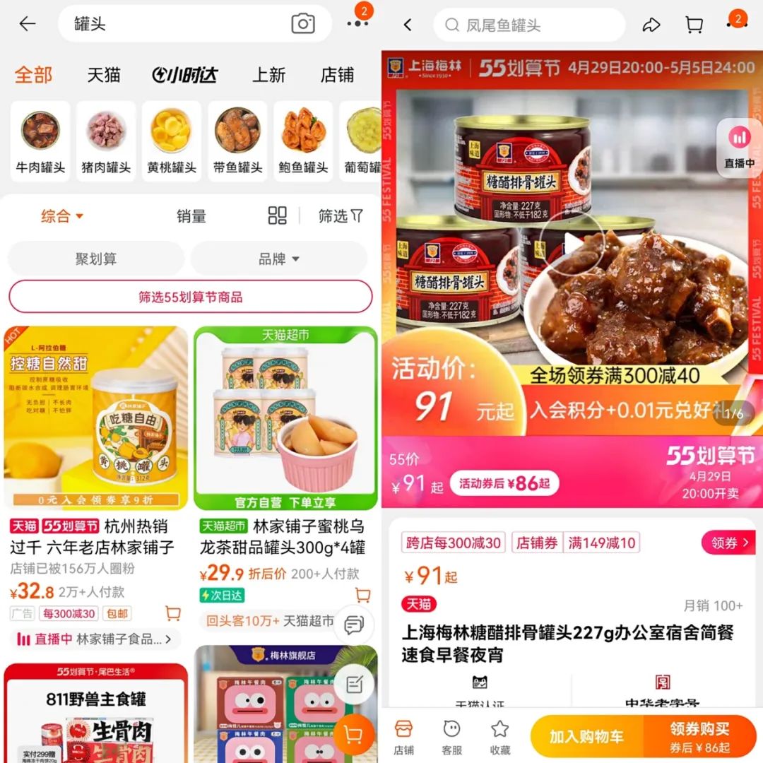 “破罐而出”的万亿新生意