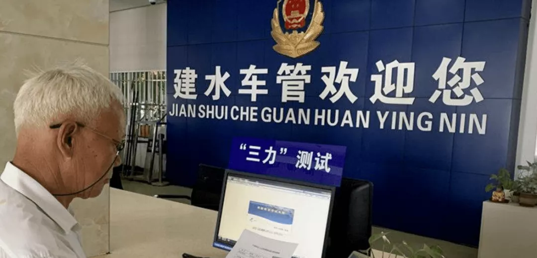 老年人驾驶三轮车、四轮车要考驾照吗?关于年龄、费用,都明确了