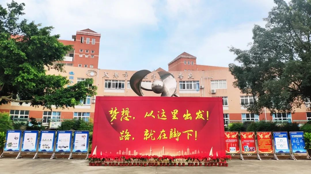 13年每天7：10到教室，三原外国语学校，有一个“倪爷”