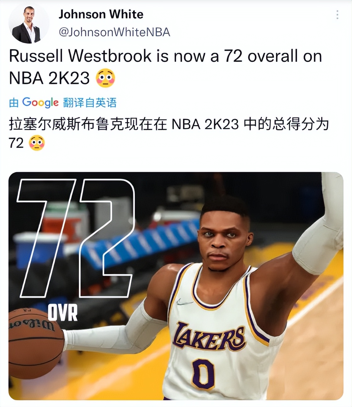 nba2k12里哪些球员(惨不忍睹！威少2K23能力值72，生涯最低！最高曾达94)