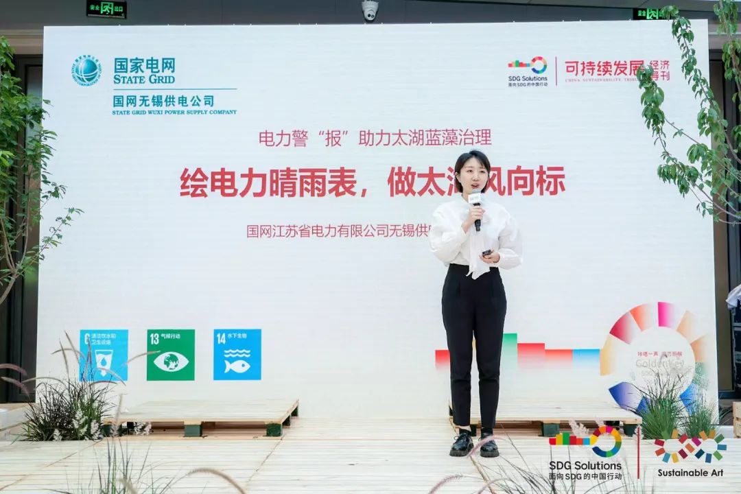 汇聚贡献SDG中国方案丨可持续发展领导力论坛暨 2022金钥匙启动会在京举办