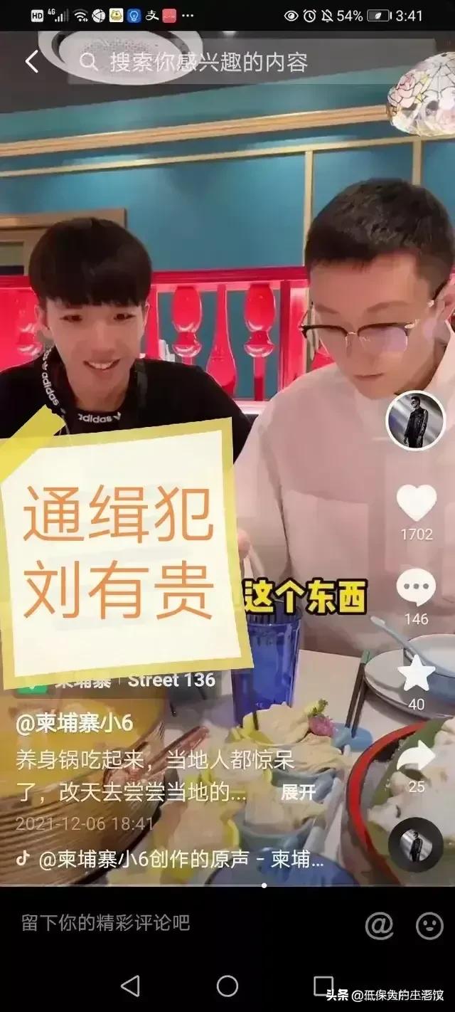 网传说柬埔寨小6下周想回国