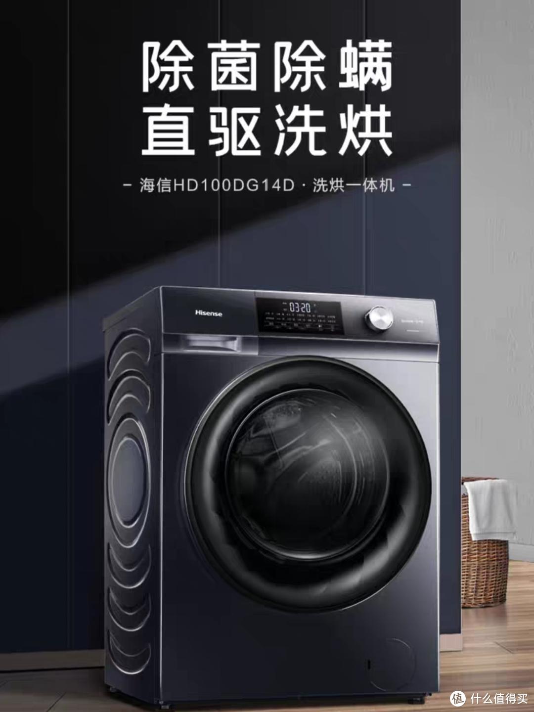 新年换新机，来看看这些600-5000价位的洗衣机好货清单