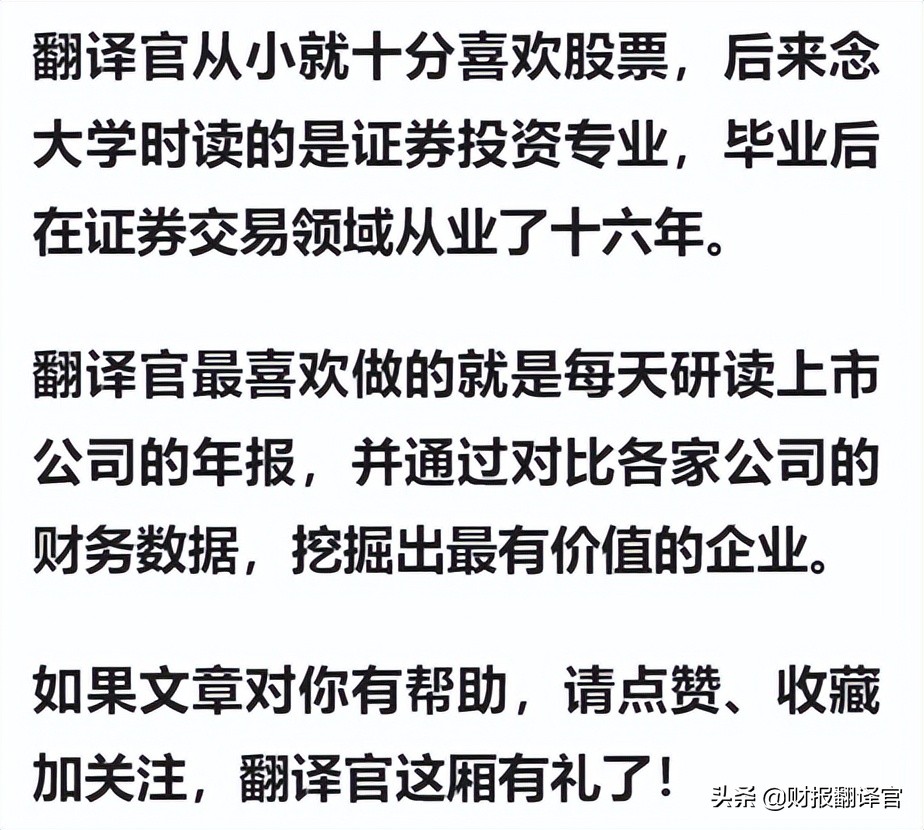 全球金融科技百强企业,为建行开发数字人民币钱包,股价仅10几元?