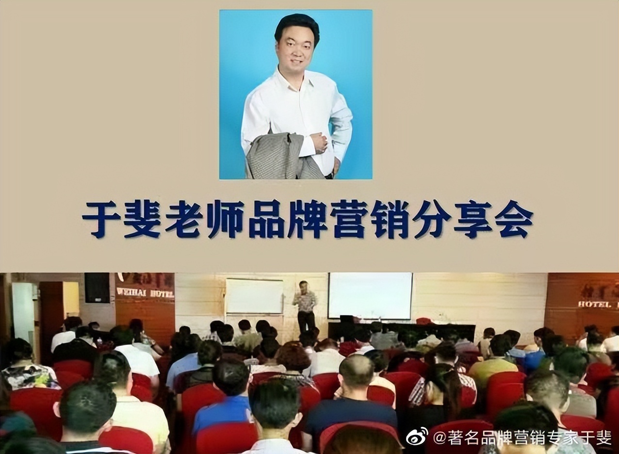 于斐老师谈：中小企业数字化时代营销策略与方法（一）