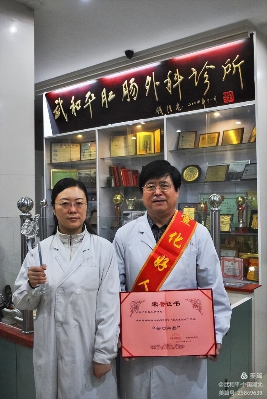 �� �� �� ҽ�����������س���ר�����ƽ