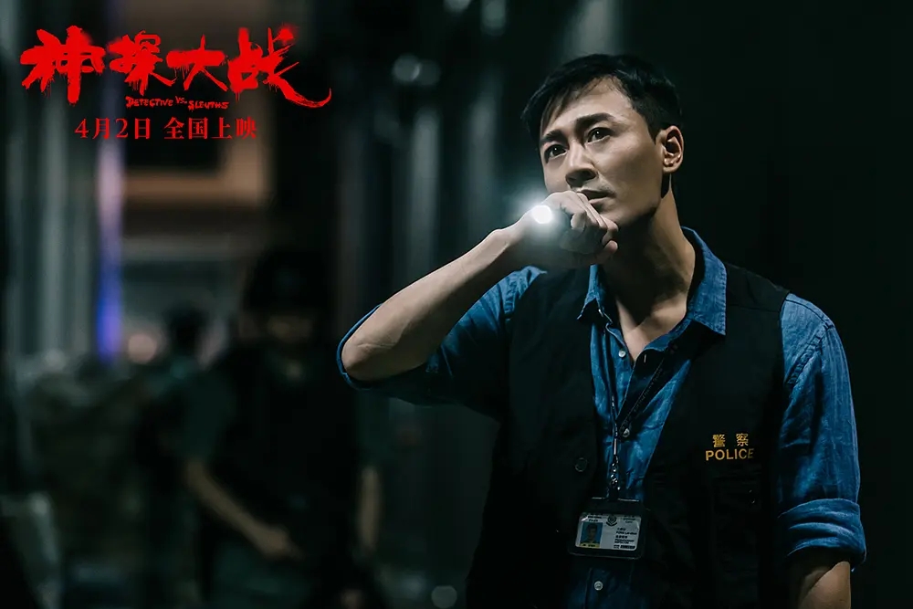 《神探大战》：刘青云近十年最佳的电影