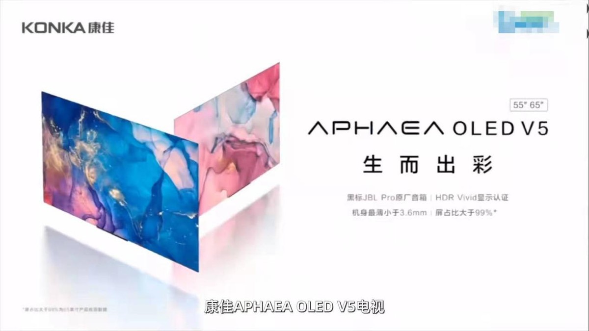 全球十大電視機品牌！索尼第1，海信第3，創維第5，中國占了7個